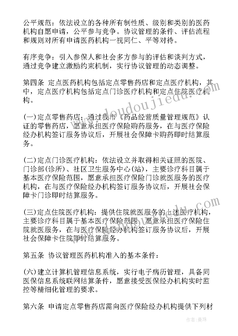 最新护理月工作汇报(实用5篇)