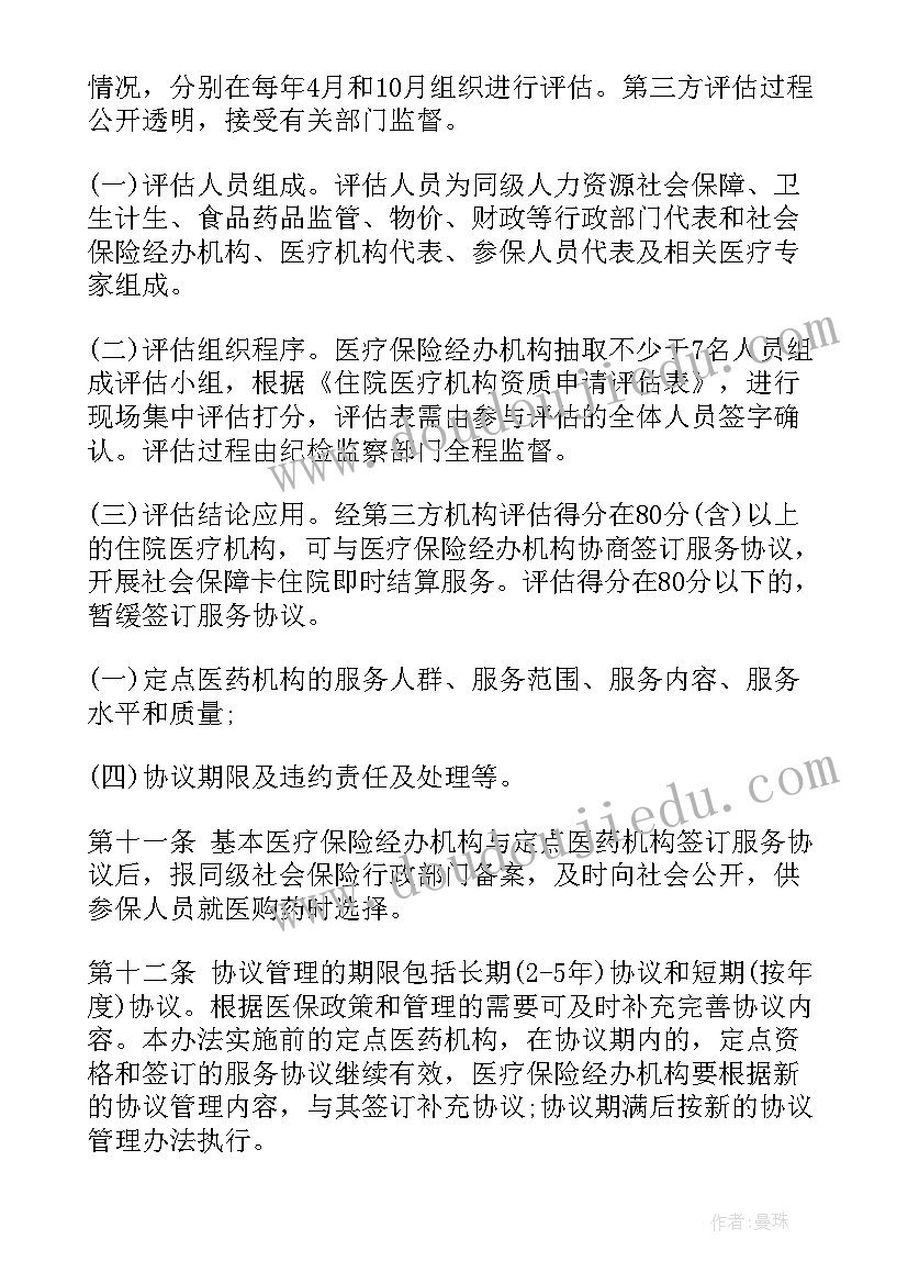 最新护理月工作汇报(实用5篇)