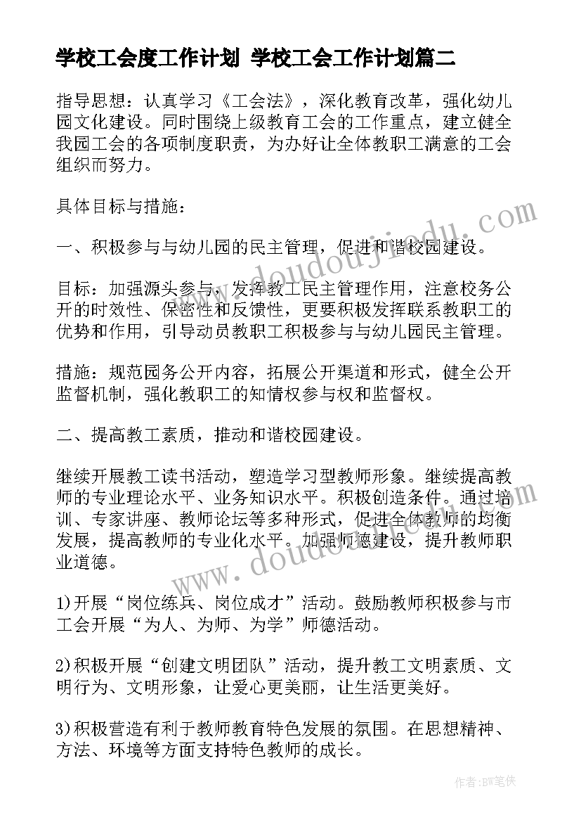 最新家暴演讲稿题目 演讲稿格式演讲稿(通用8篇)