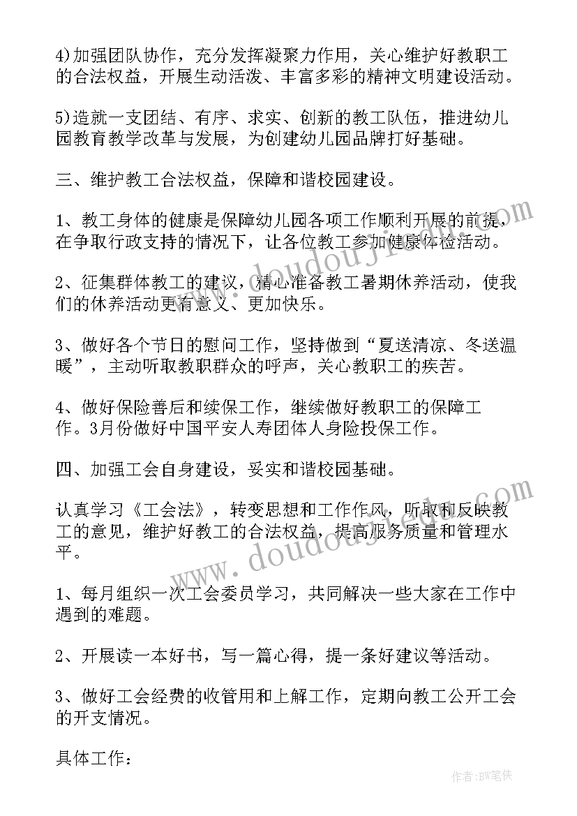 最新家暴演讲稿题目 演讲稿格式演讲稿(通用8篇)