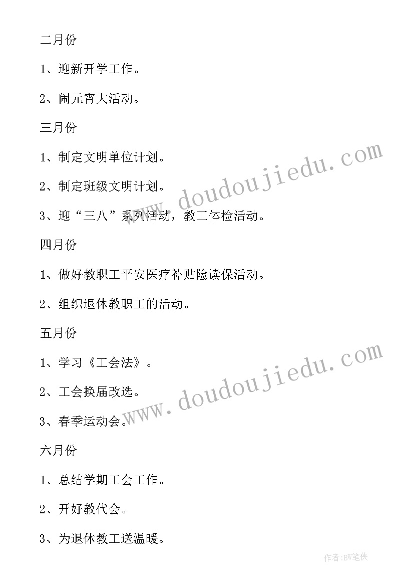 最新家暴演讲稿题目 演讲稿格式演讲稿(通用8篇)