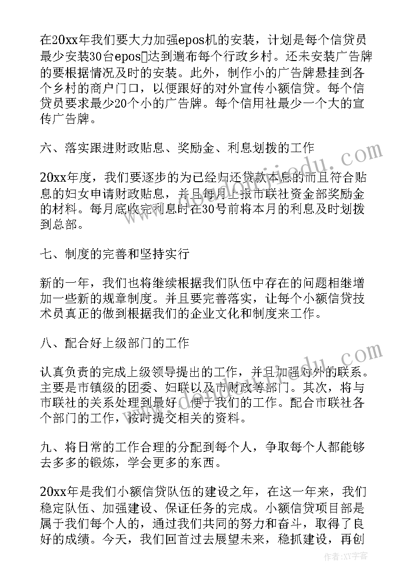 幼儿园制作贺卡活动方案及流程(模板5篇)