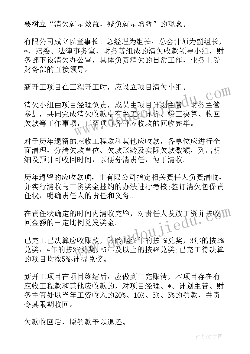 幼儿园制作贺卡活动方案及流程(模板5篇)