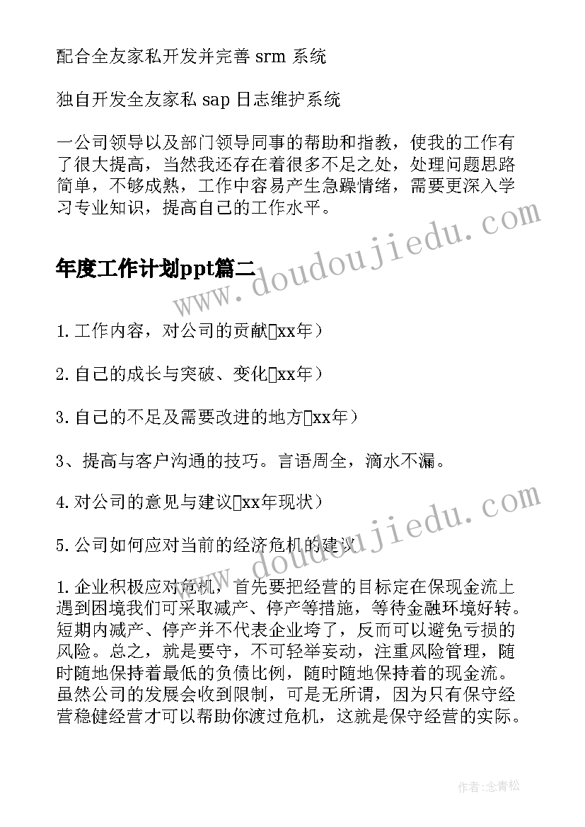 退休教师欢送会主持稿(汇总5篇)