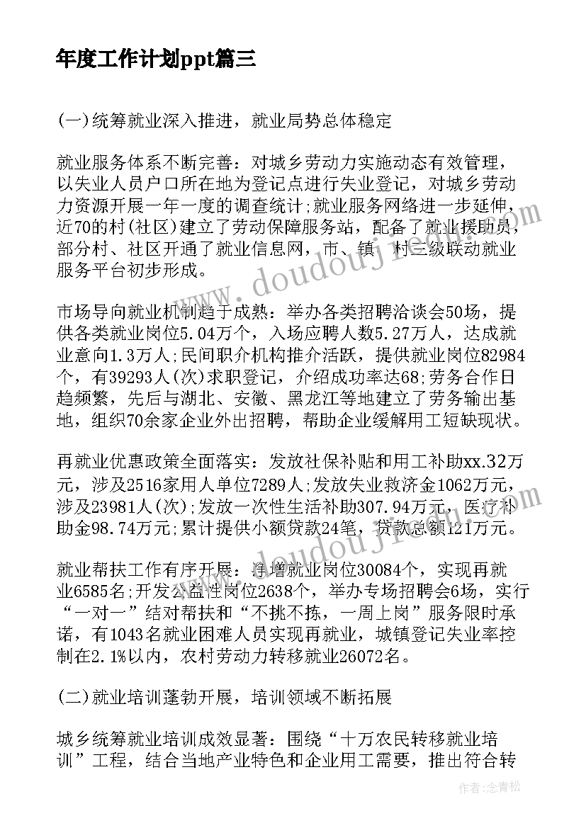 退休教师欢送会主持稿(汇总5篇)