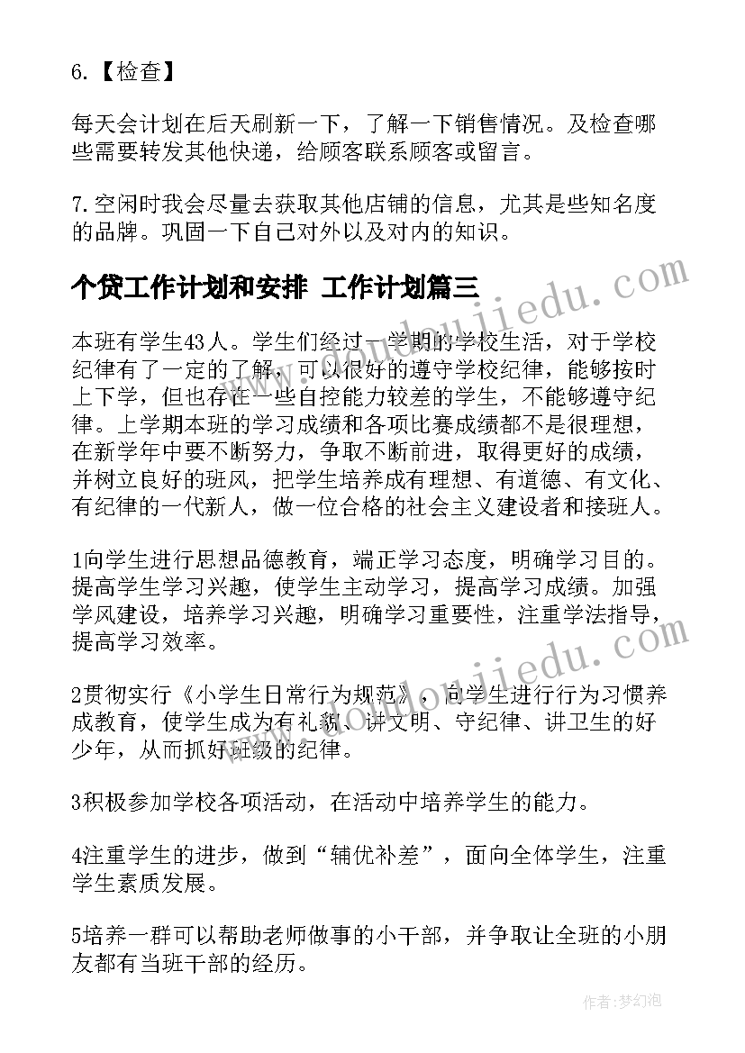 狮子美术活动教案反思 美术线上教研活动心得体会(通用6篇)