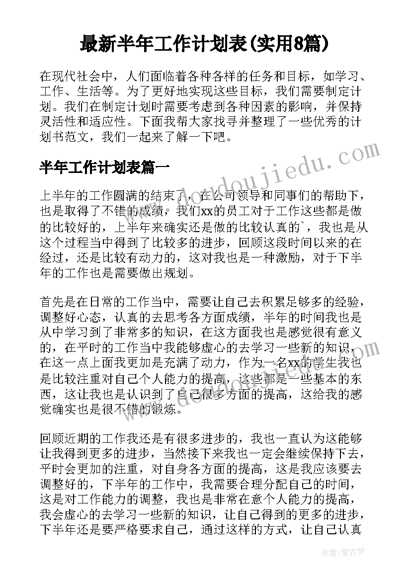 最新履行合同催告函(实用5篇)