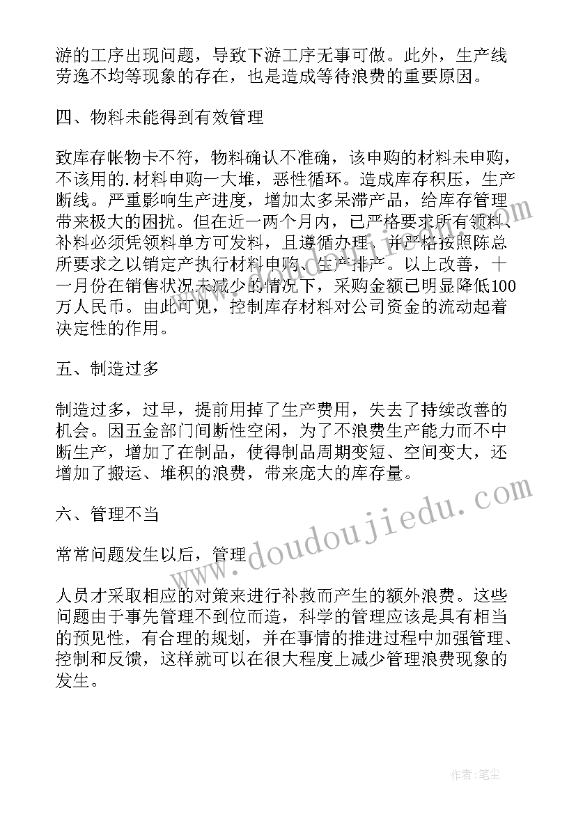 最新春节采购方案 出纳春节前工作计划安排(优秀5篇)