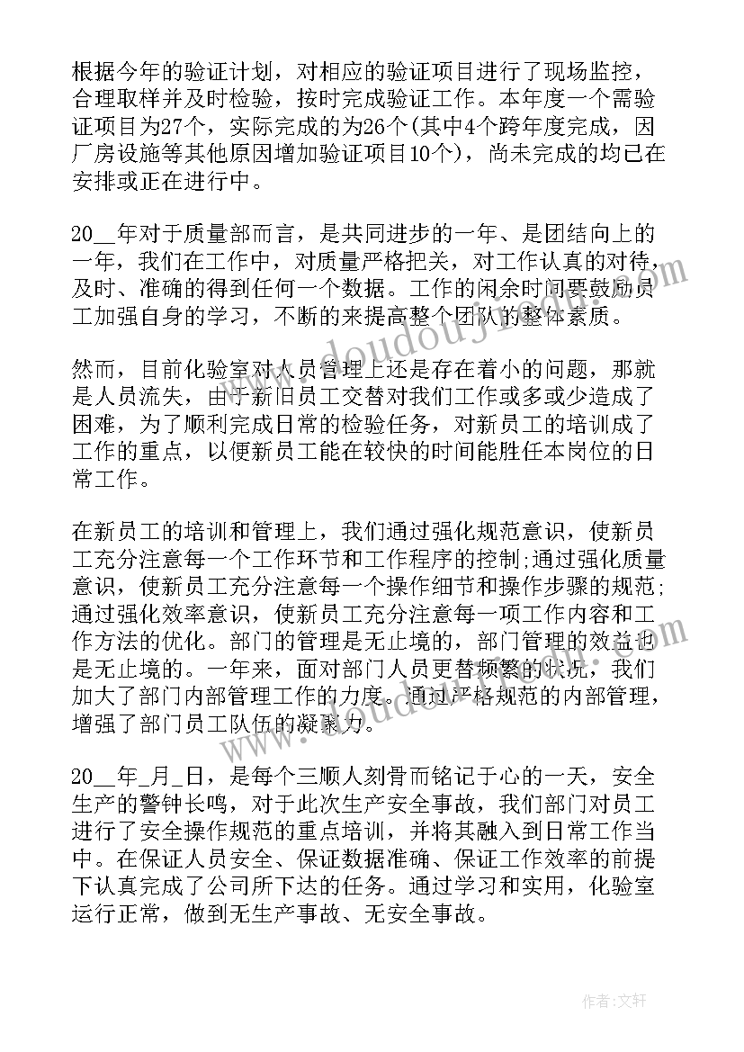 2023年科技节班队活动课 科技活动方案(汇总6篇)