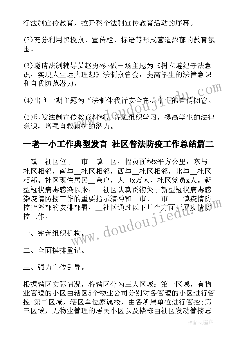 最新乡镇食品安全工作考核自查报告 乡镇食品安全工作自查报告(通用5篇)