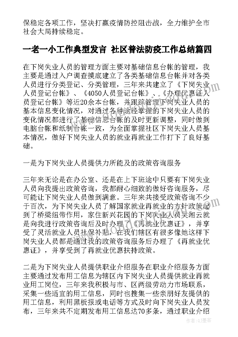 最新乡镇食品安全工作考核自查报告 乡镇食品安全工作自查报告(通用5篇)