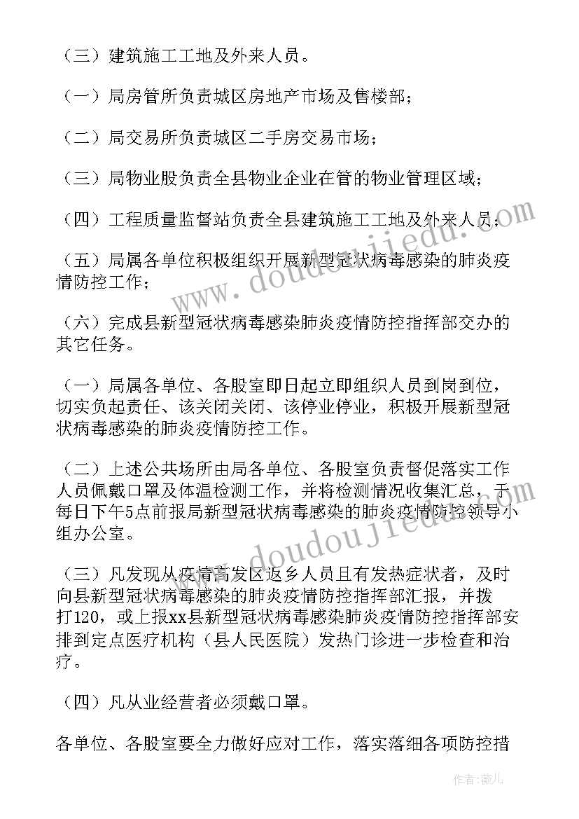 2023年幼儿园活动教案小熊请客反思 幼儿园大班体育教案小熊请客(大全5篇)