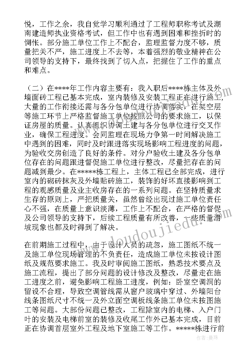 2023年中学语文教研组长工作计划 语文教研组长工作计划(实用6篇)