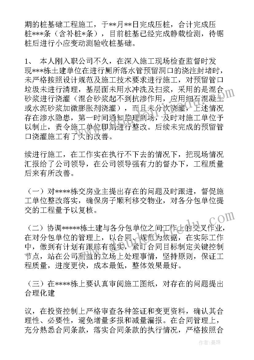 2023年中学语文教研组长工作计划 语文教研组长工作计划(实用6篇)