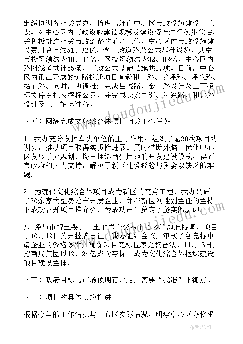 最新年度审验工作总结 年度工作总结(大全7篇)