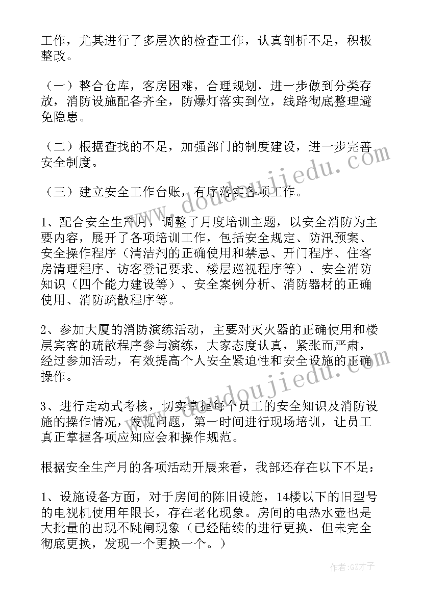 国旗下的讲话稿小学 小学生国旗下演讲稿(优质9篇)