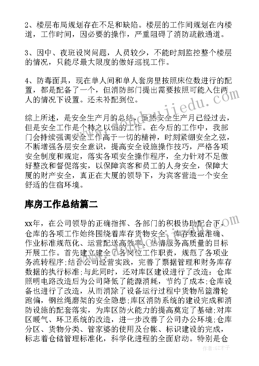 国旗下的讲话稿小学 小学生国旗下演讲稿(优质9篇)