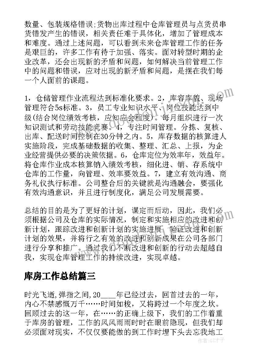 国旗下的讲话稿小学 小学生国旗下演讲稿(优质9篇)