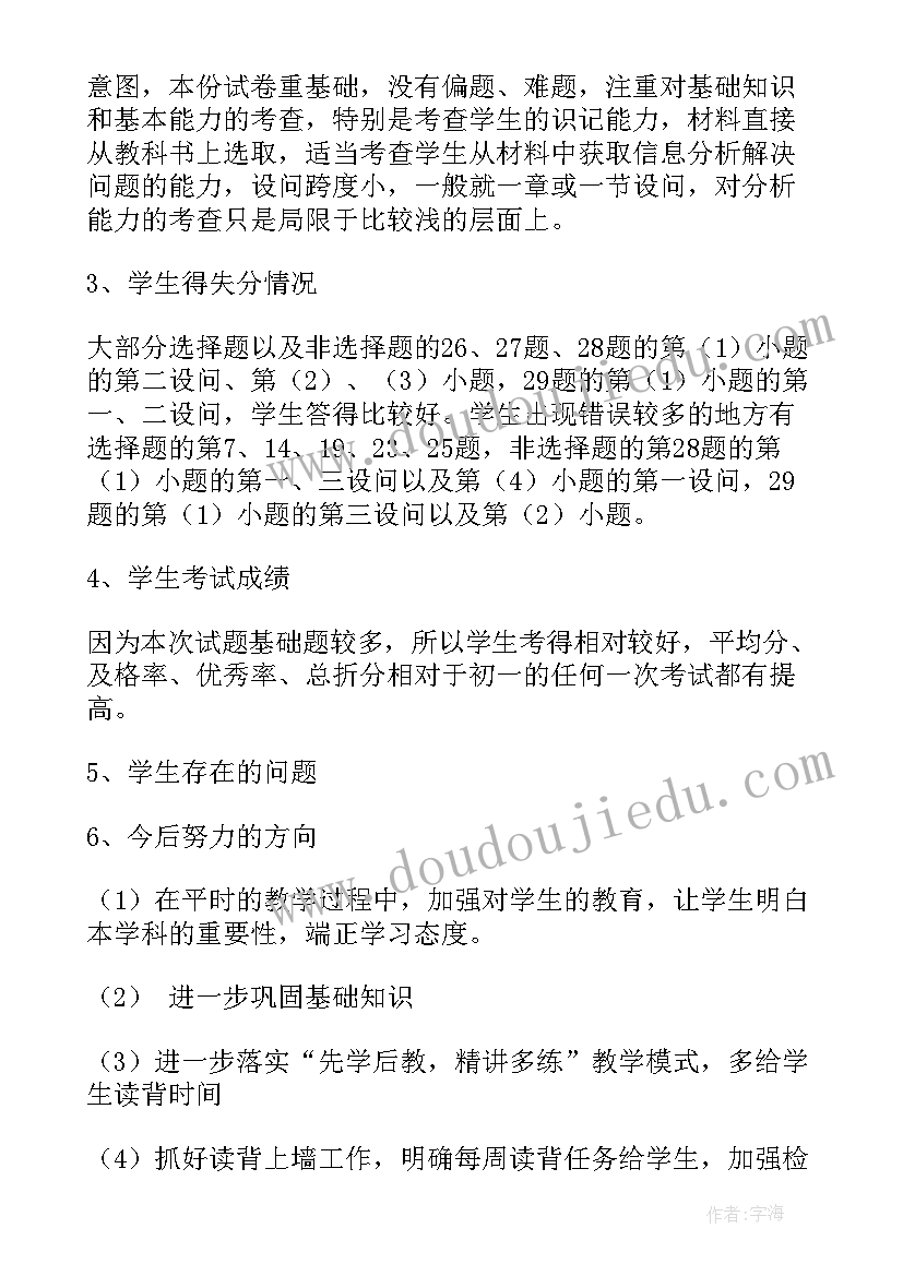 第一次在工地干活的感受 工地工作总结(模板7篇)