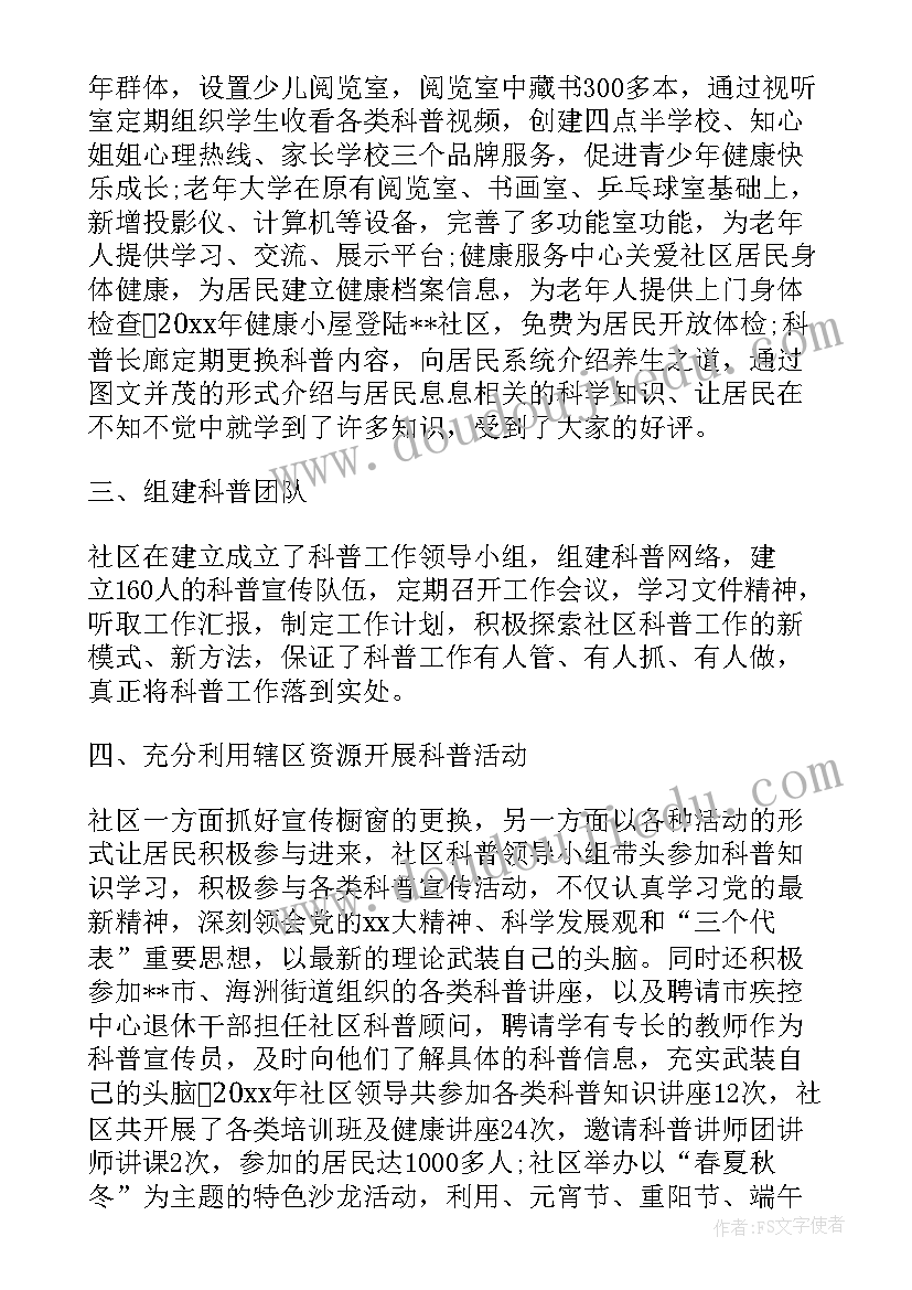 我爱我家美术作品 美术活动方案(通用5篇)