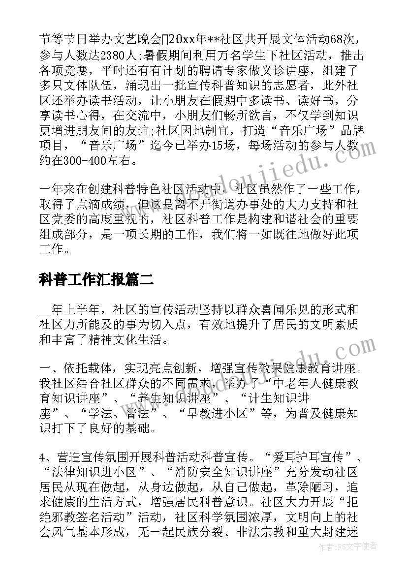 我爱我家美术作品 美术活动方案(通用5篇)