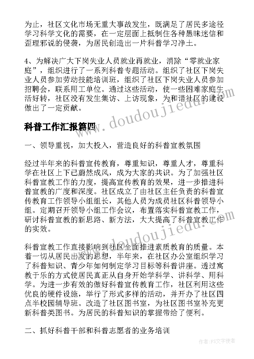 我爱我家美术作品 美术活动方案(通用5篇)