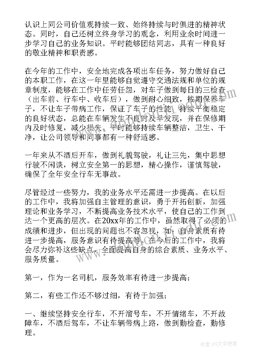 办公室季度考核工作总结(通用6篇)