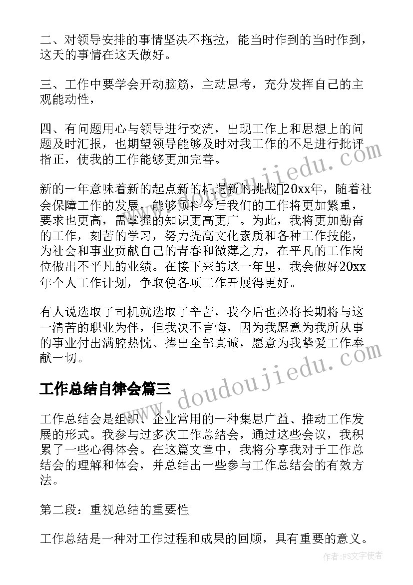 办公室季度考核工作总结(通用6篇)