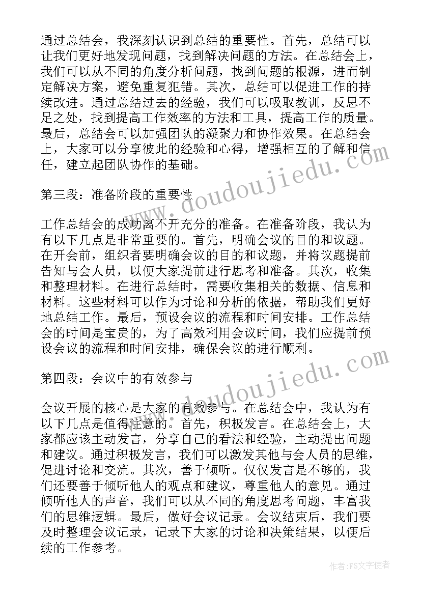 办公室季度考核工作总结(通用6篇)