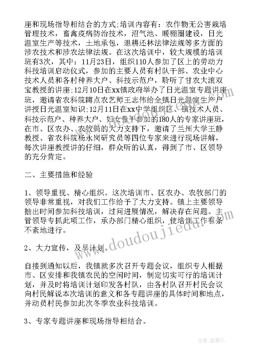 2023年农民工工作总结暨农民工工作总结思路(实用7篇)