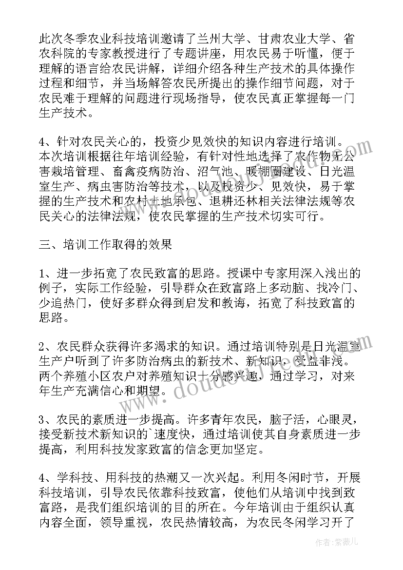 2023年农民工工作总结暨农民工工作总结思路(实用7篇)