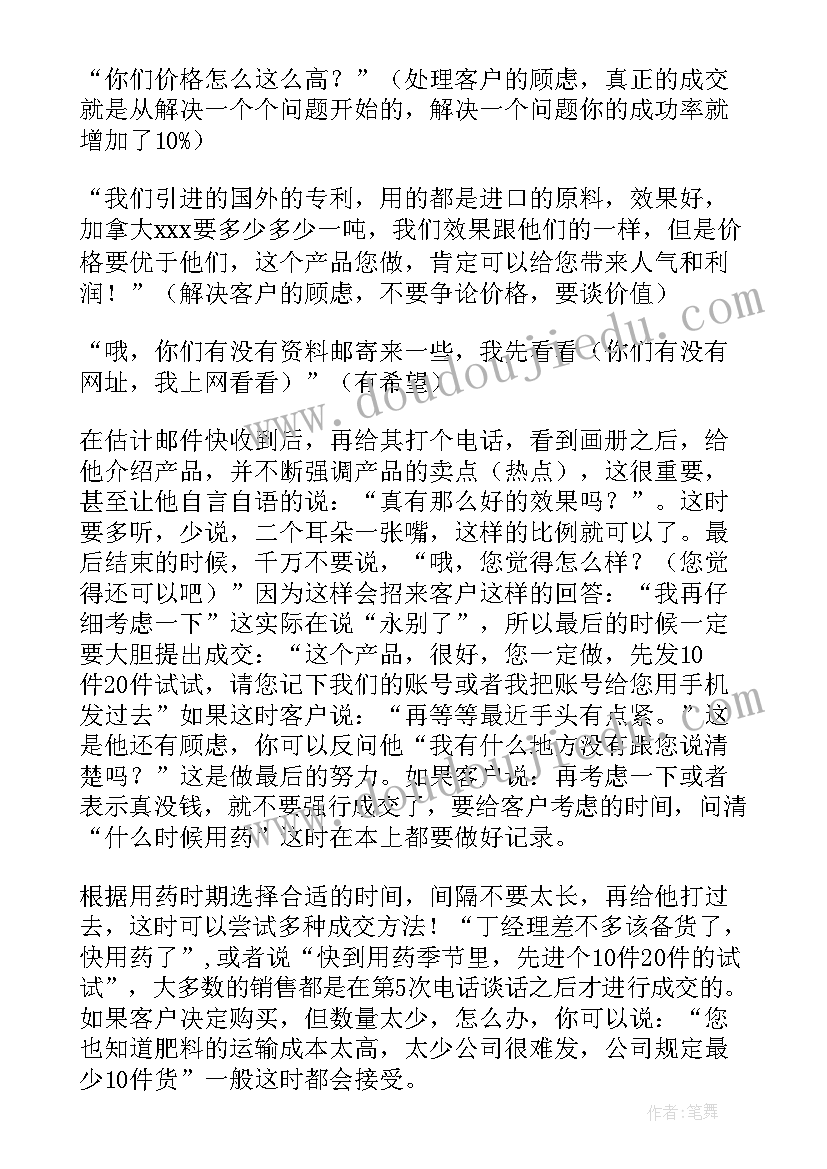 最新小酒行业工作总结(优秀6篇)