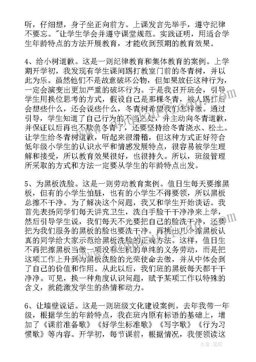 小升规工作总结 工作总结(模板10篇)