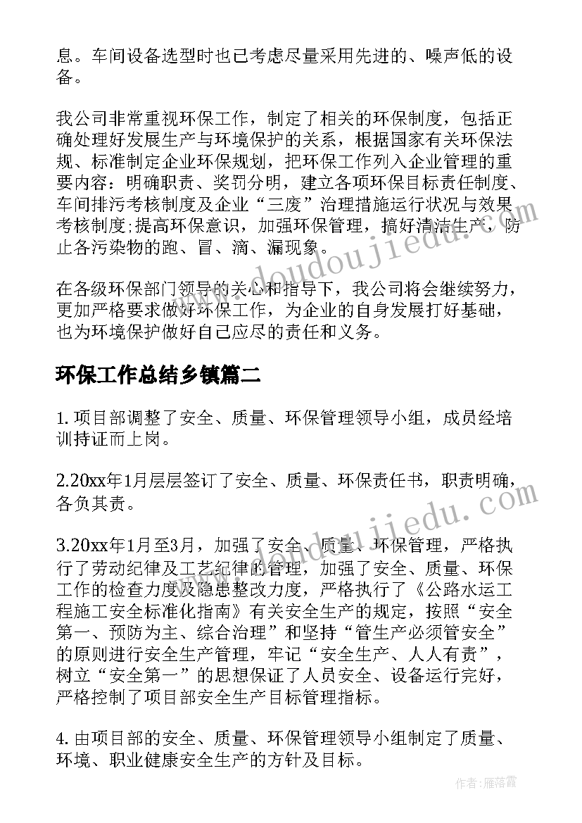 最新部门计划生育管理责任书(优质5篇)