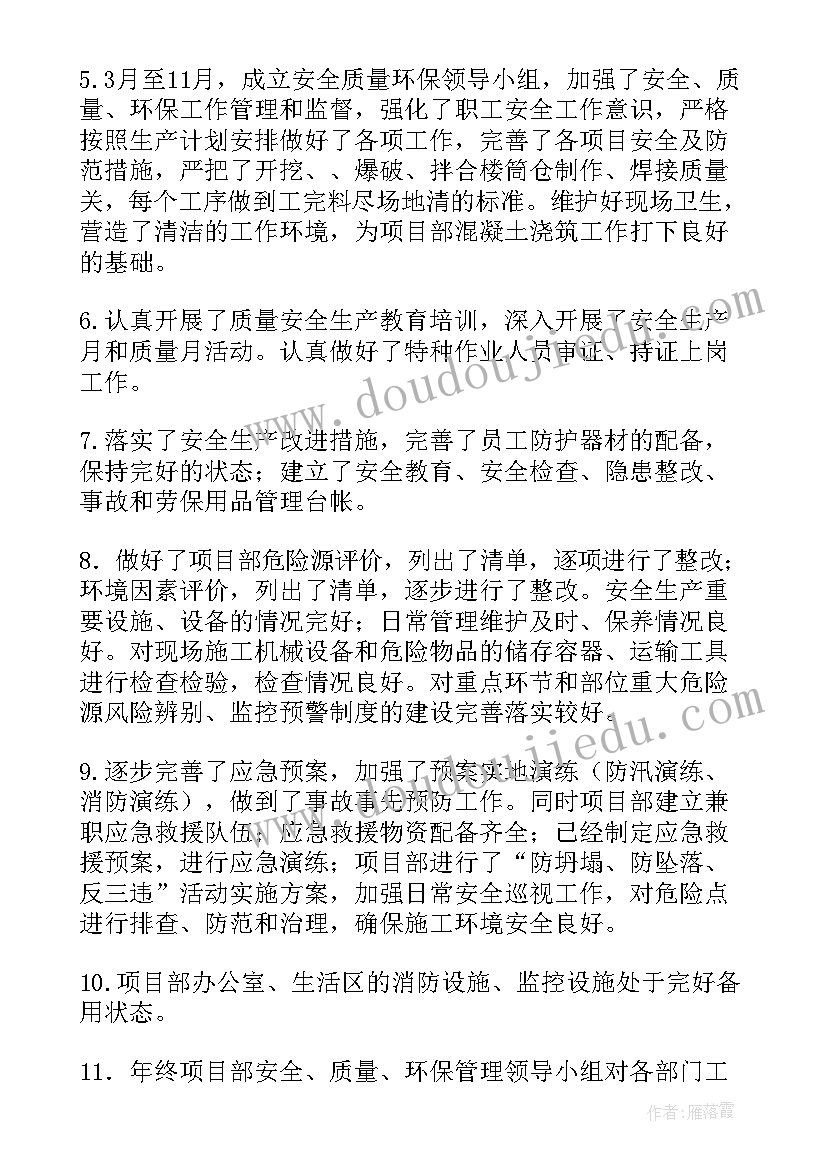 最新部门计划生育管理责任书(优质5篇)