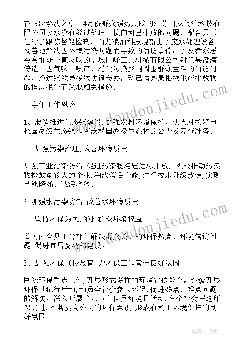 最新部门计划生育管理责任书(优质5篇)