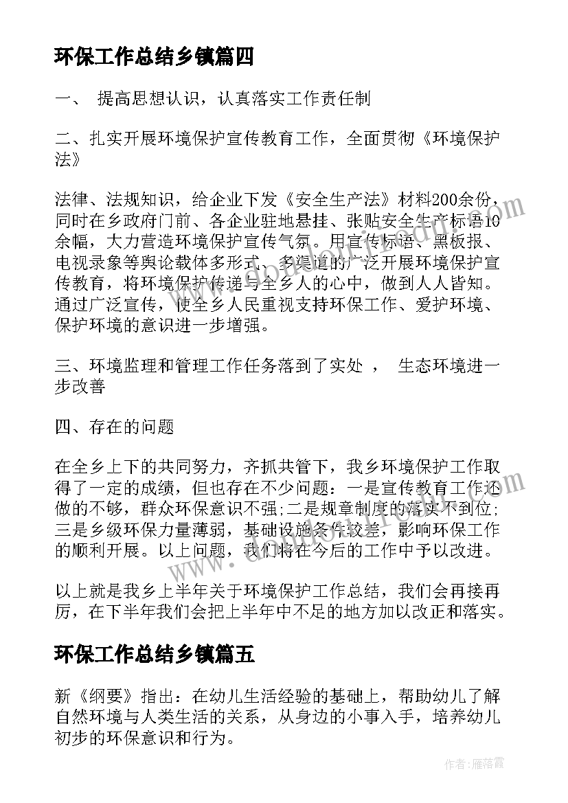 最新部门计划生育管理责任书(优质5篇)