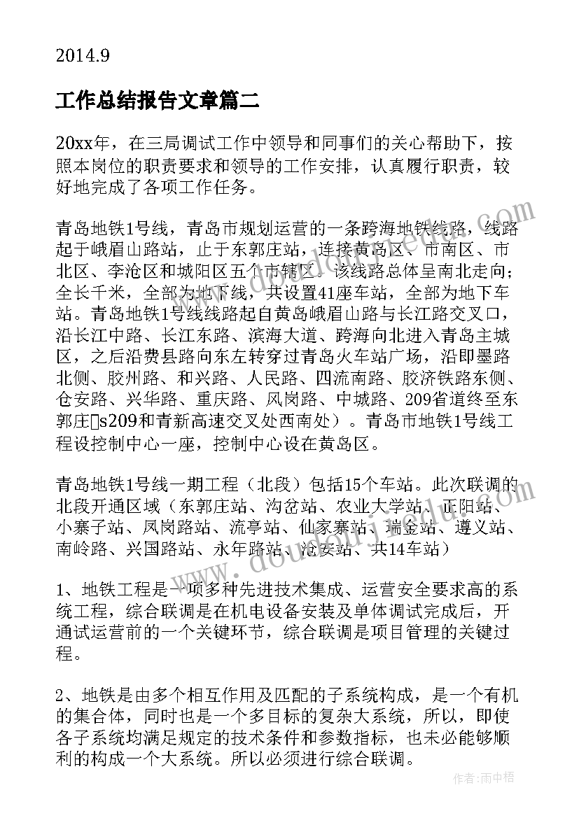 2023年计算工具的认识教学反思 计算器的认识和简单应用教学反思(模板5篇)