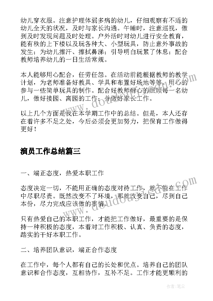 2023年青岛版四下数学教学计划五四制 青岛版初一数学教学计划(通用5篇)