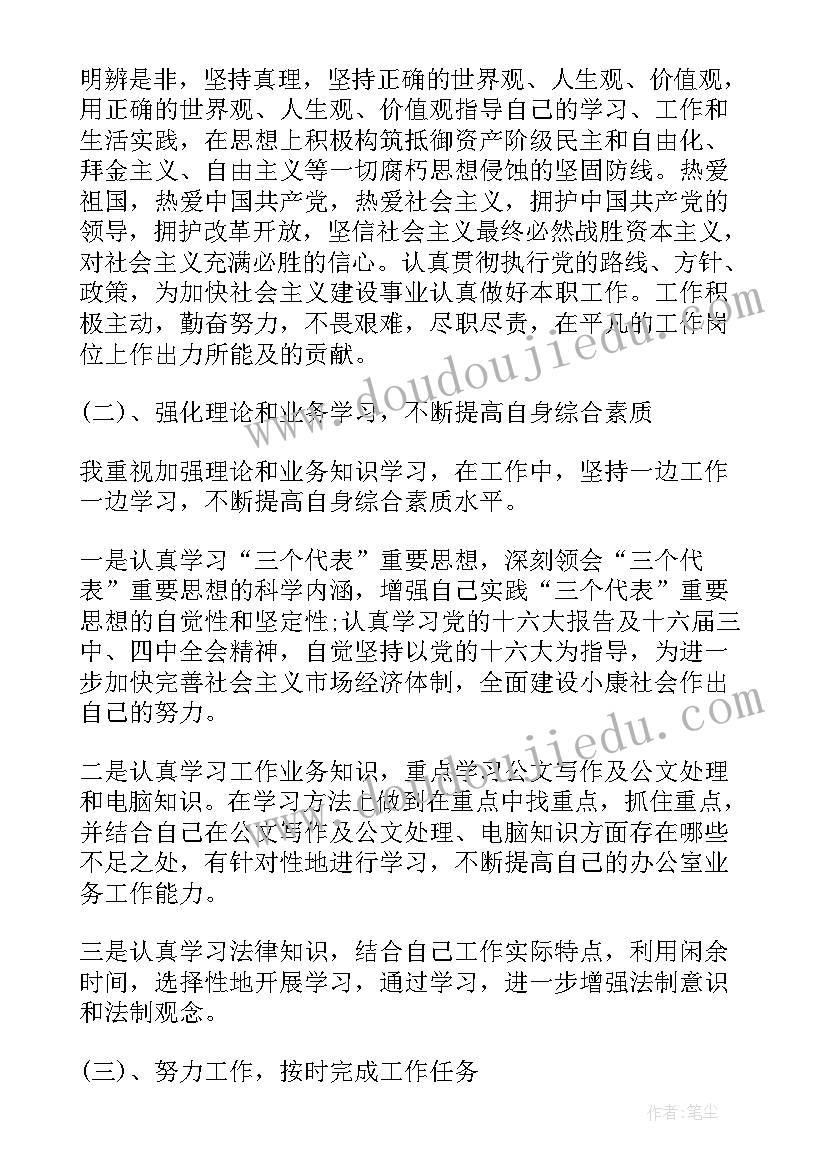 2023年青岛版四下数学教学计划五四制 青岛版初一数学教学计划(通用5篇)