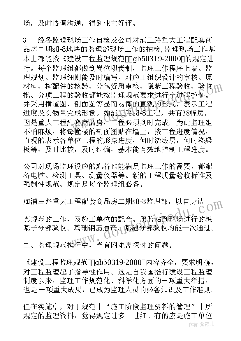 新闻现场工作总结(通用9篇)