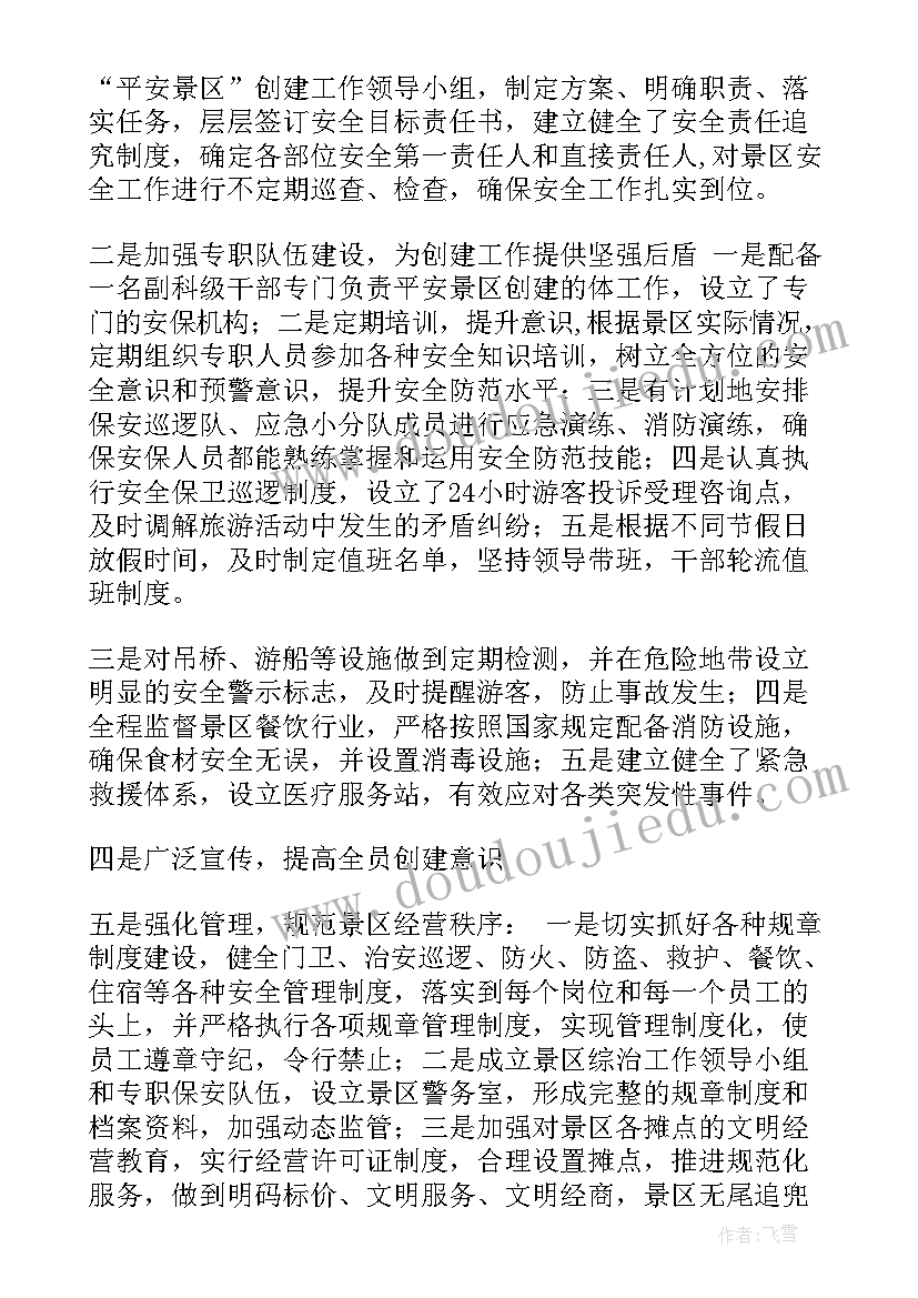 最新轮胎工作报告(优秀7篇)