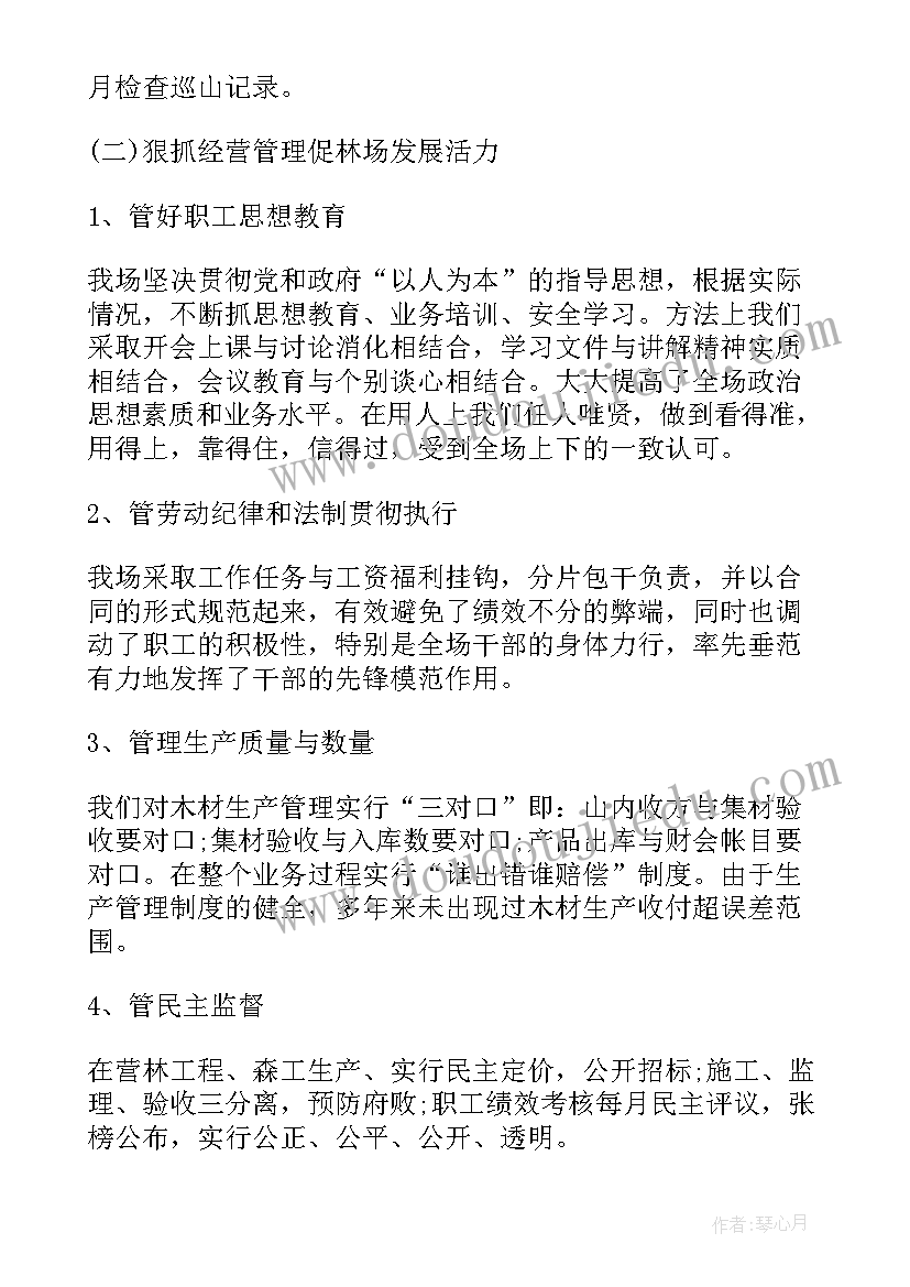 四年级下学期语文教学计划表 四年级下学期语文教学计划(大全5篇)