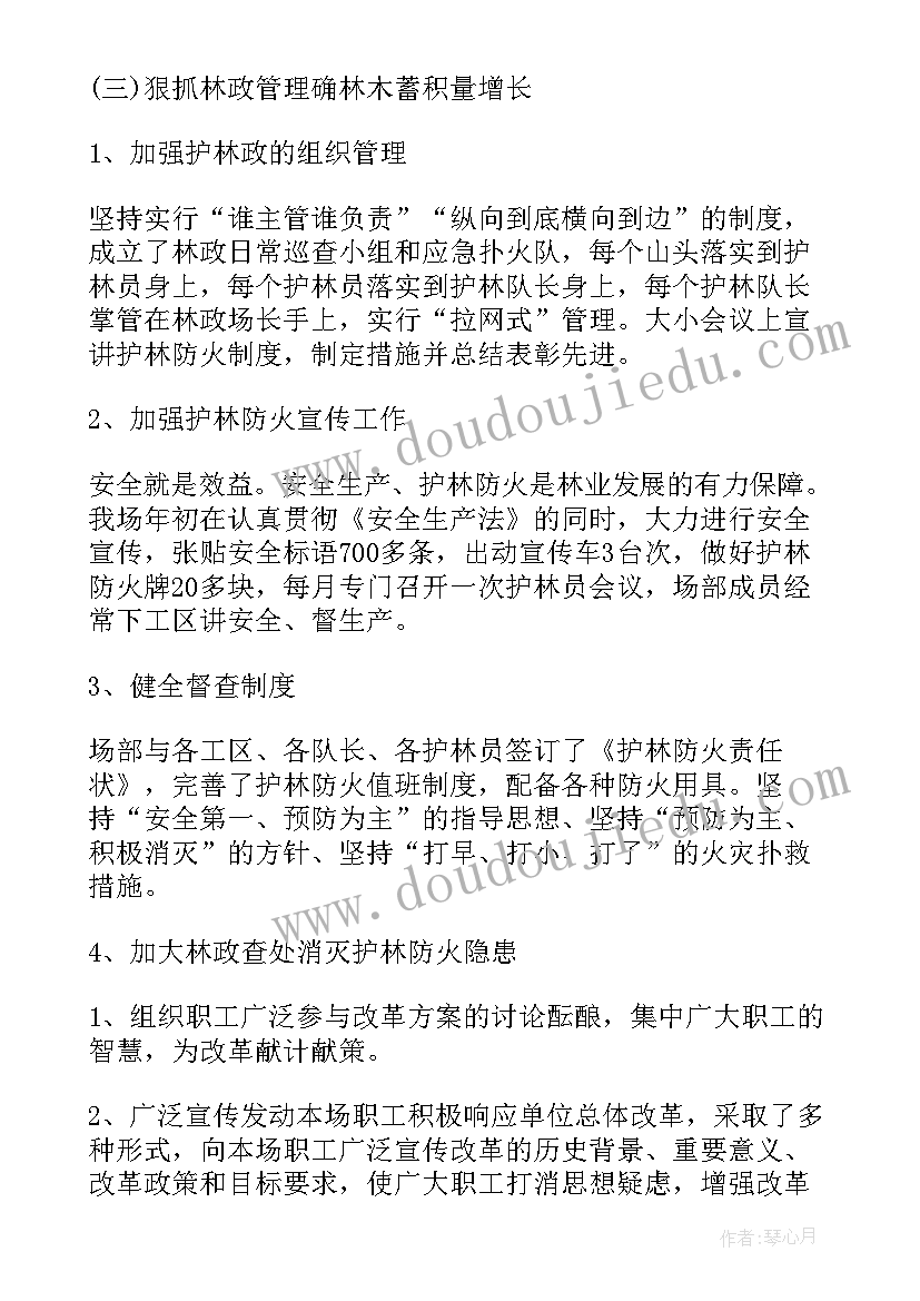 四年级下学期语文教学计划表 四年级下学期语文教学计划(大全5篇)