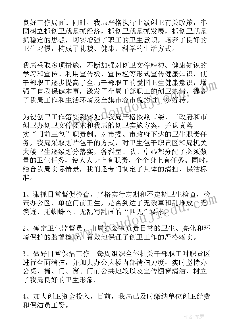 一年级数学教学反思人教版(汇总8篇)