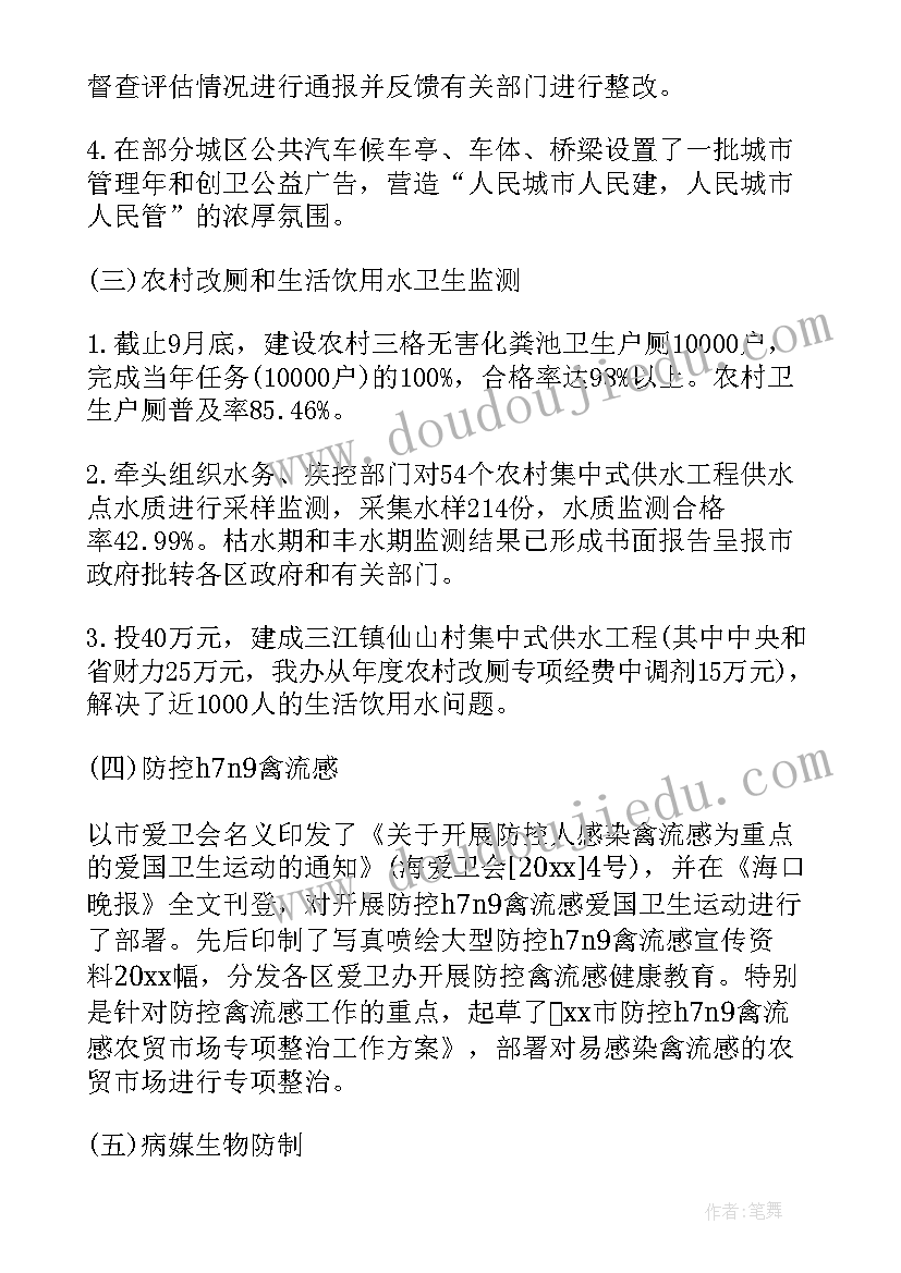 一年级数学教学反思人教版(汇总8篇)