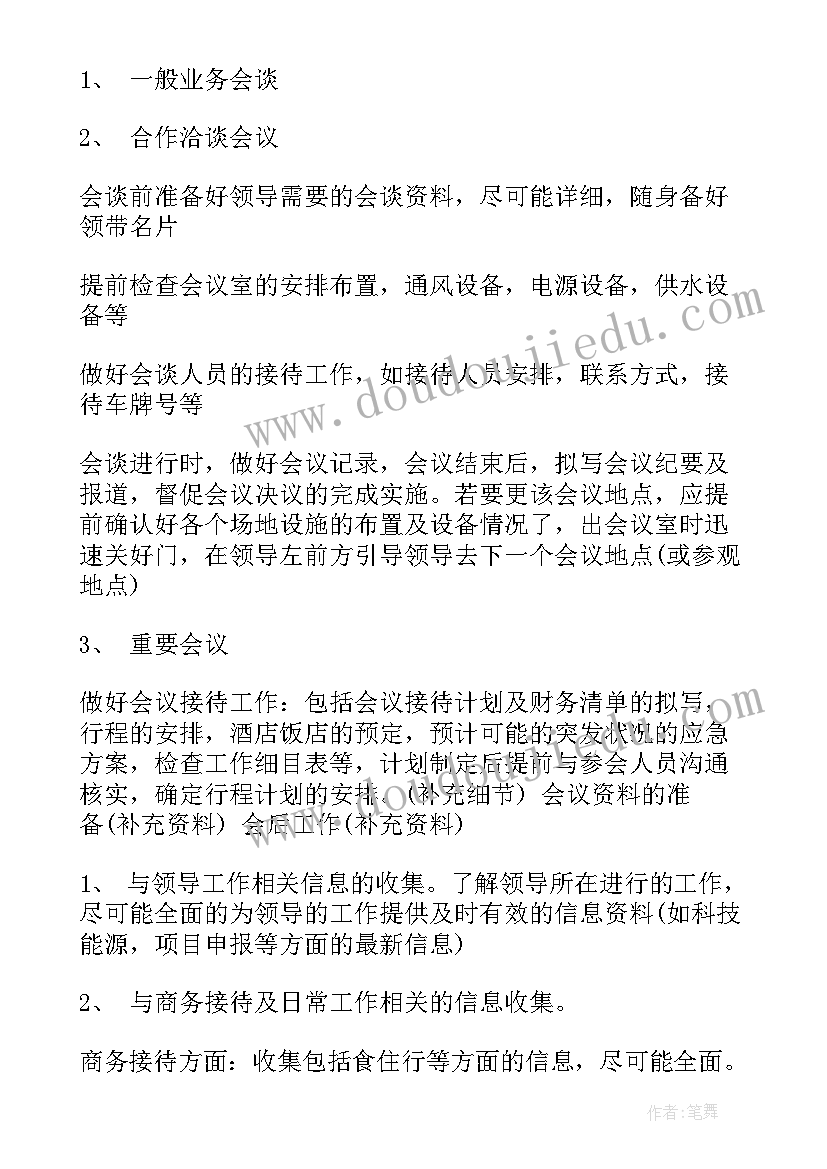 最新噪声污染防治工作总结(优秀5篇)