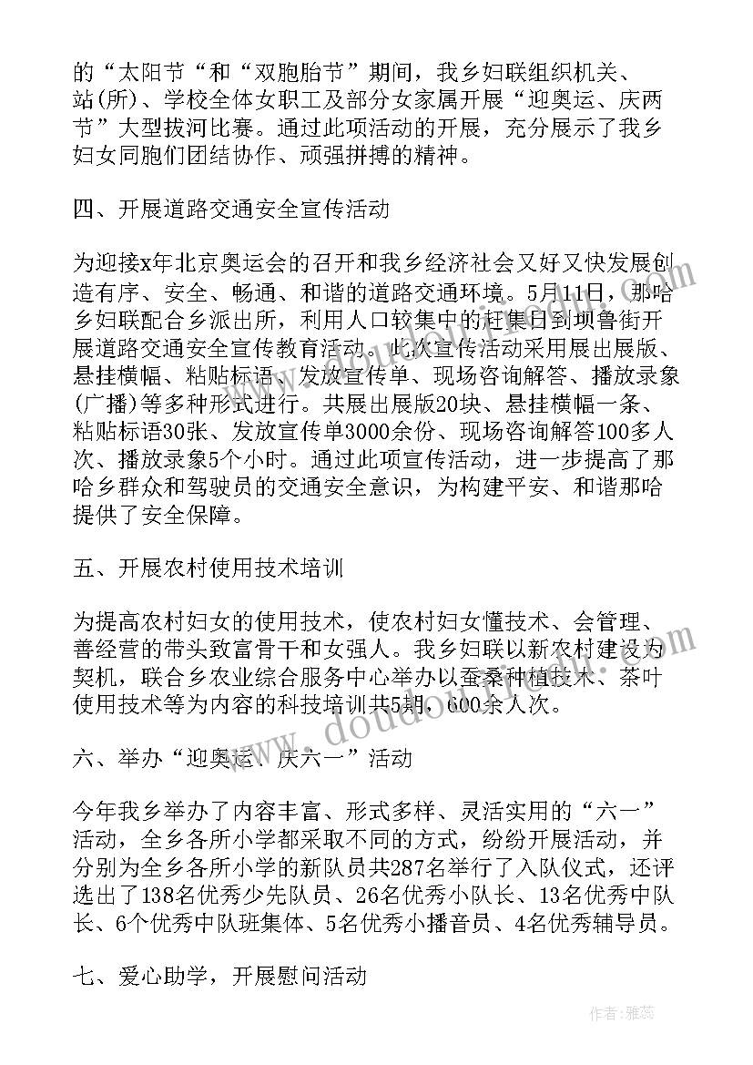 最新小班秋季周计划周计划表 幼儿园小班周计划表格(实用7篇)