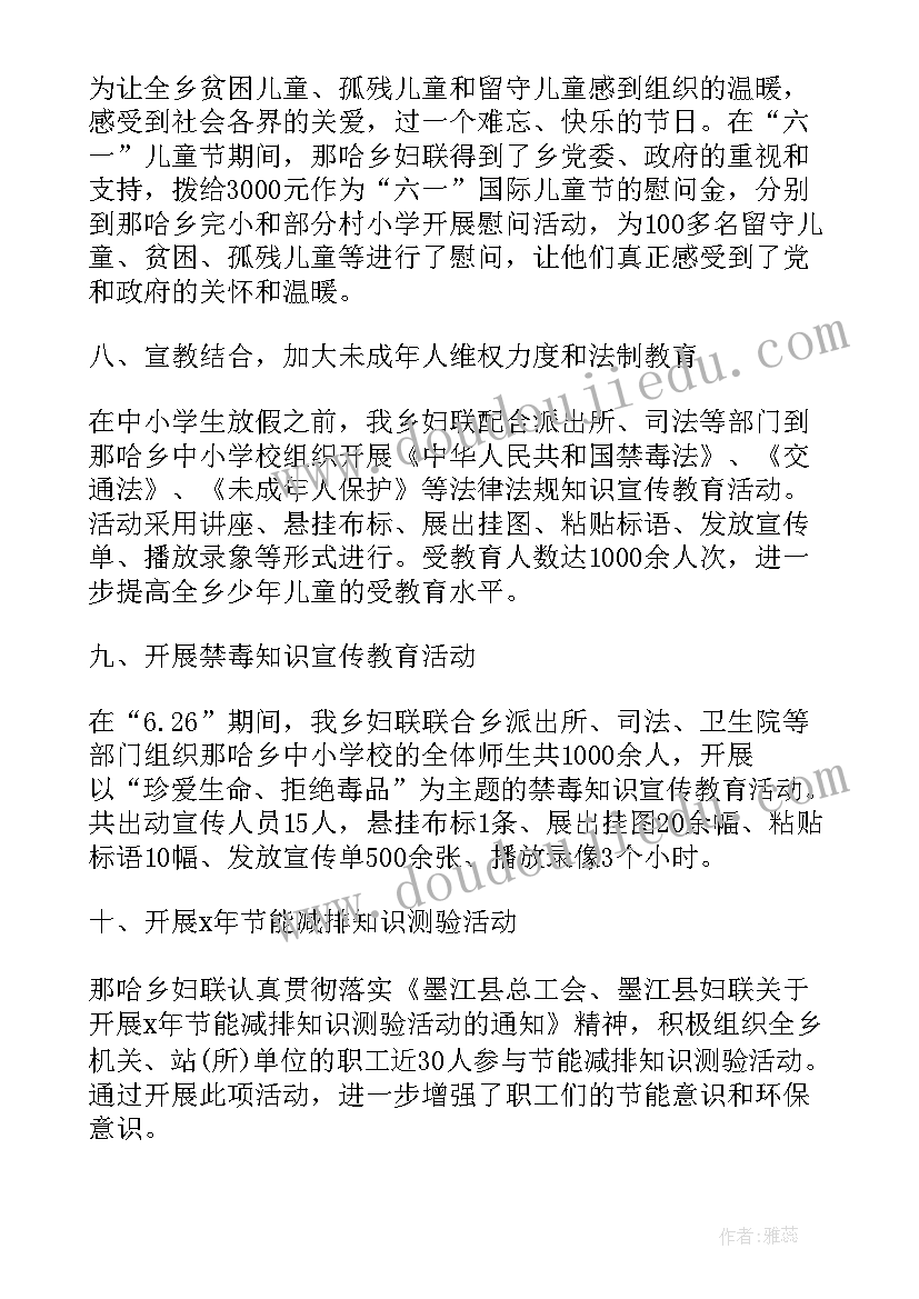 最新小班秋季周计划周计划表 幼儿园小班周计划表格(实用7篇)