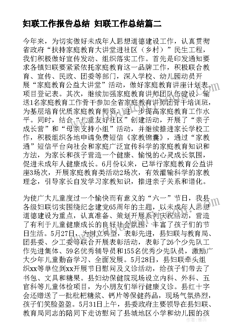 最新小班秋季周计划周计划表 幼儿园小班周计划表格(实用7篇)